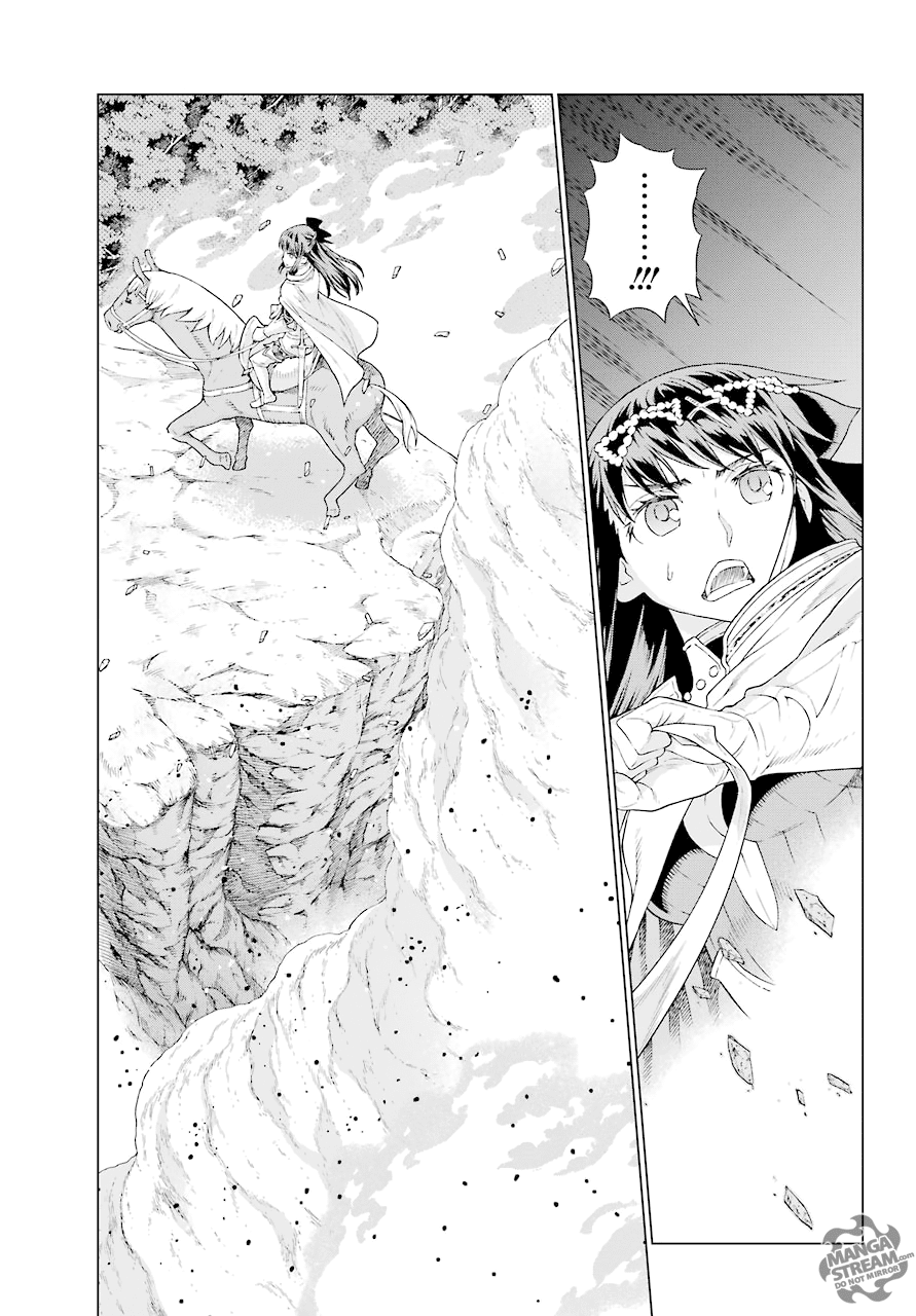 Ubel Blatt Chap 156 - Next Chap 157