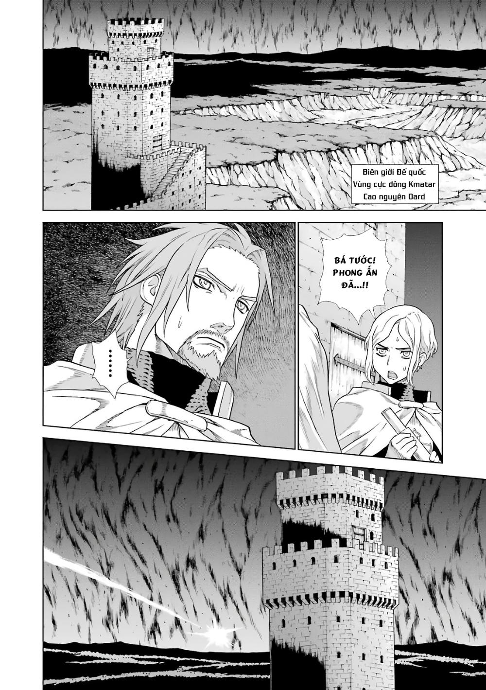Ubel Blatt Chap 165 - Next Chap 166