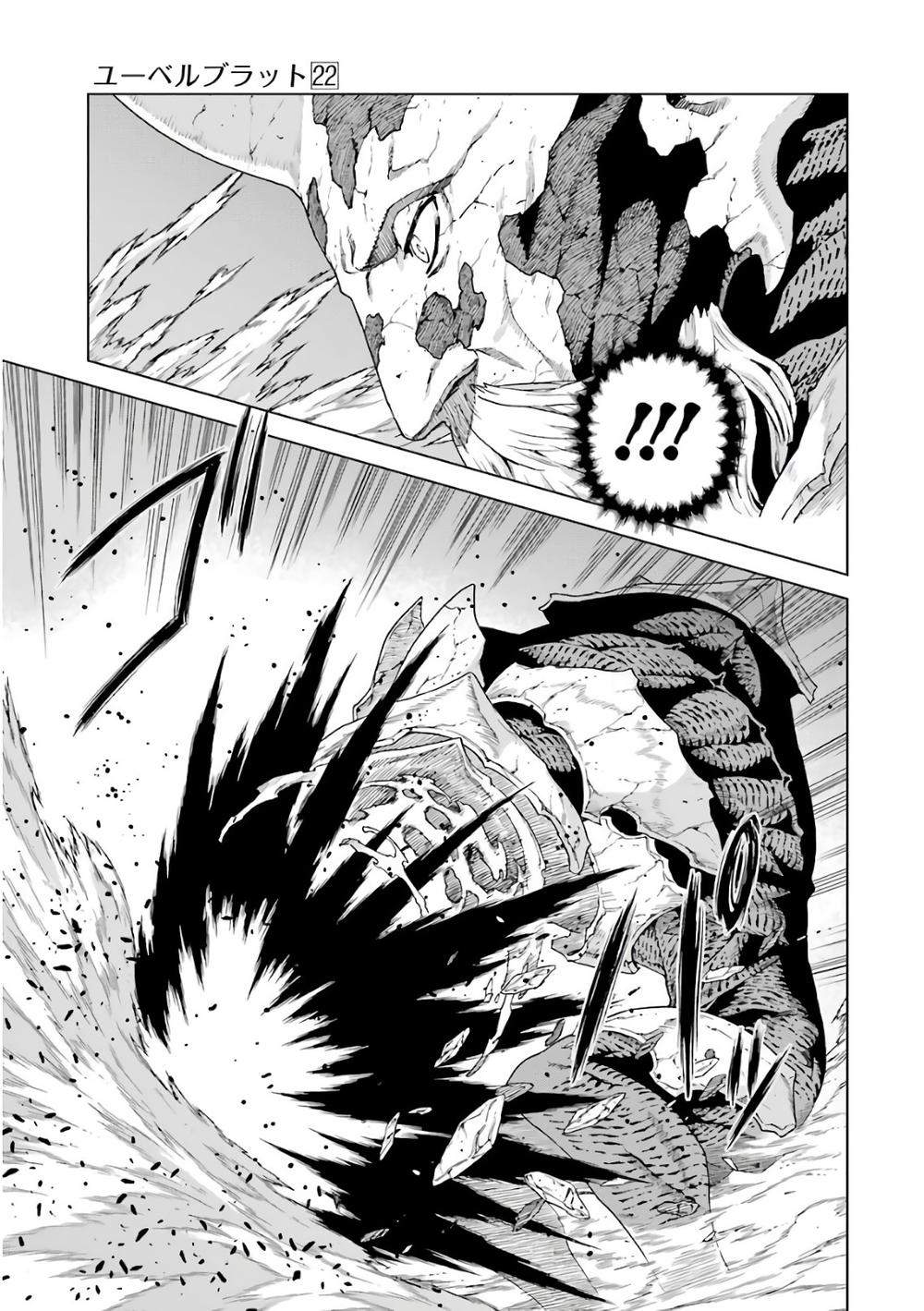Ubel Blatt Chap 165 - Next Chap 166
