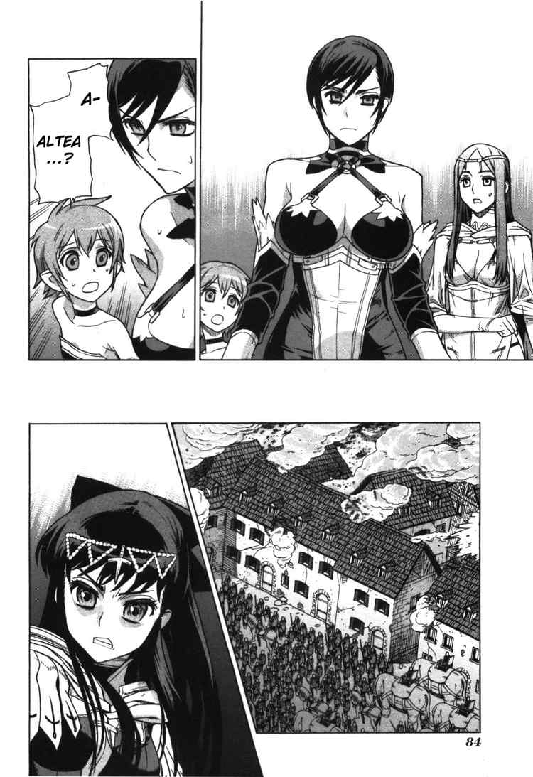 Ubel Blatt Chap 53 - Next Chap 54