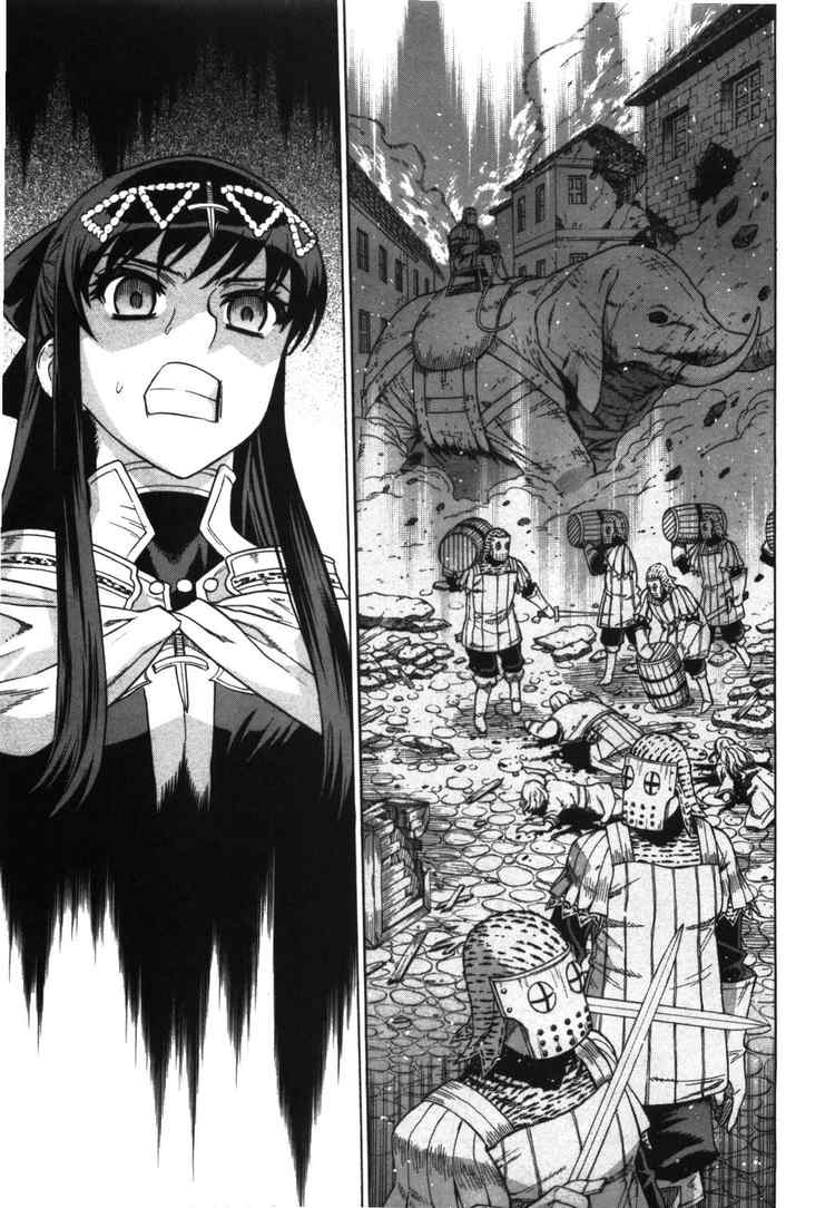 Ubel Blatt Chap 53 - Next Chap 54