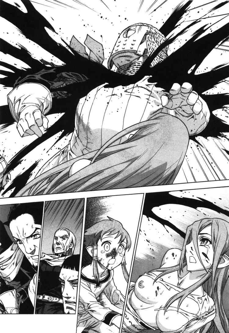 Ubel Blatt Chap 53 - Next Chap 54