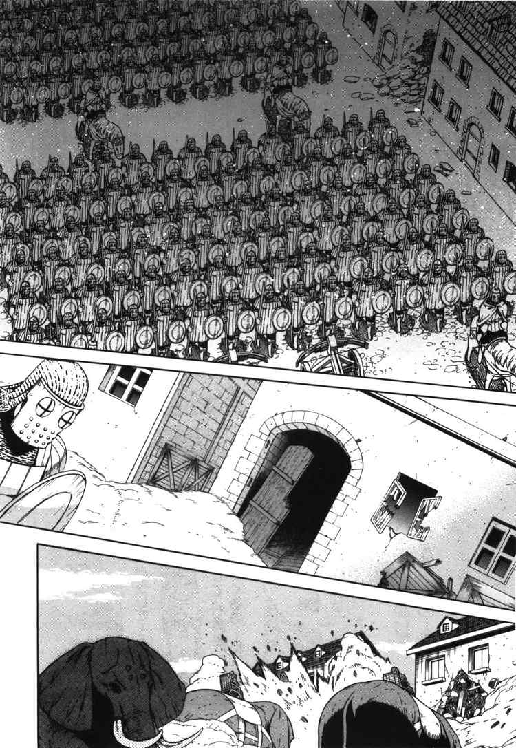 Ubel Blatt Chap 53 - Next Chap 54