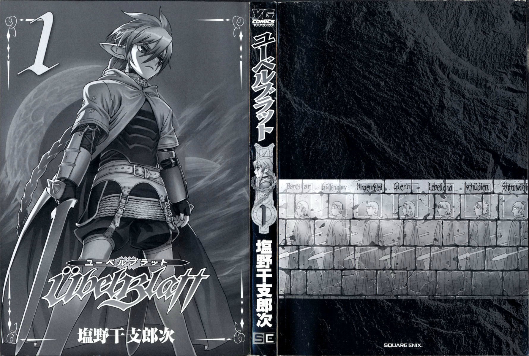 Ubel Blatt Chap 6 - Next Chap 7