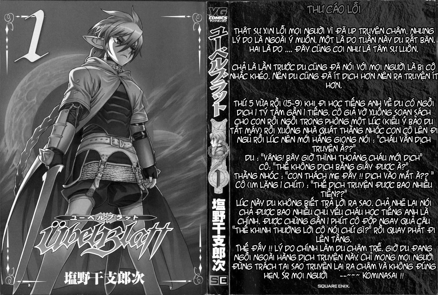Ubel Blatt Chap 6 - Next Chap 7