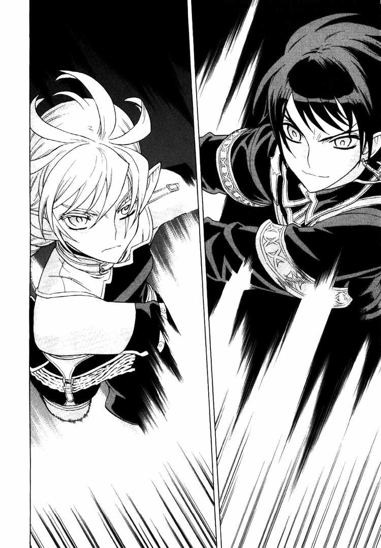 Ubel Blatt Chap 63 - Next Chap 64