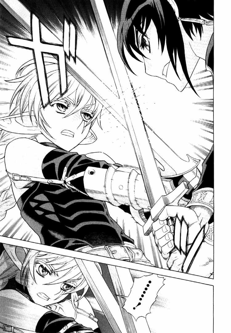 Ubel Blatt Chap 63 - Next Chap 64