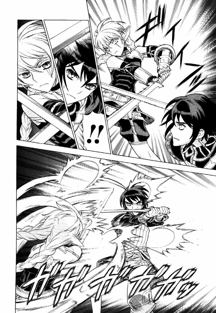 Ubel Blatt Chap 63 - Next Chap 64