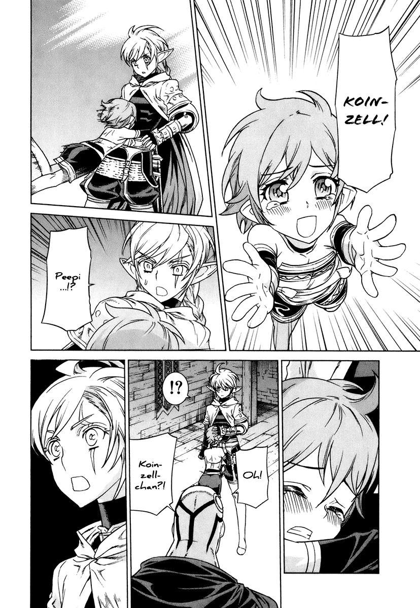 Ubel Blatt Chap 83 - Next Chap 84