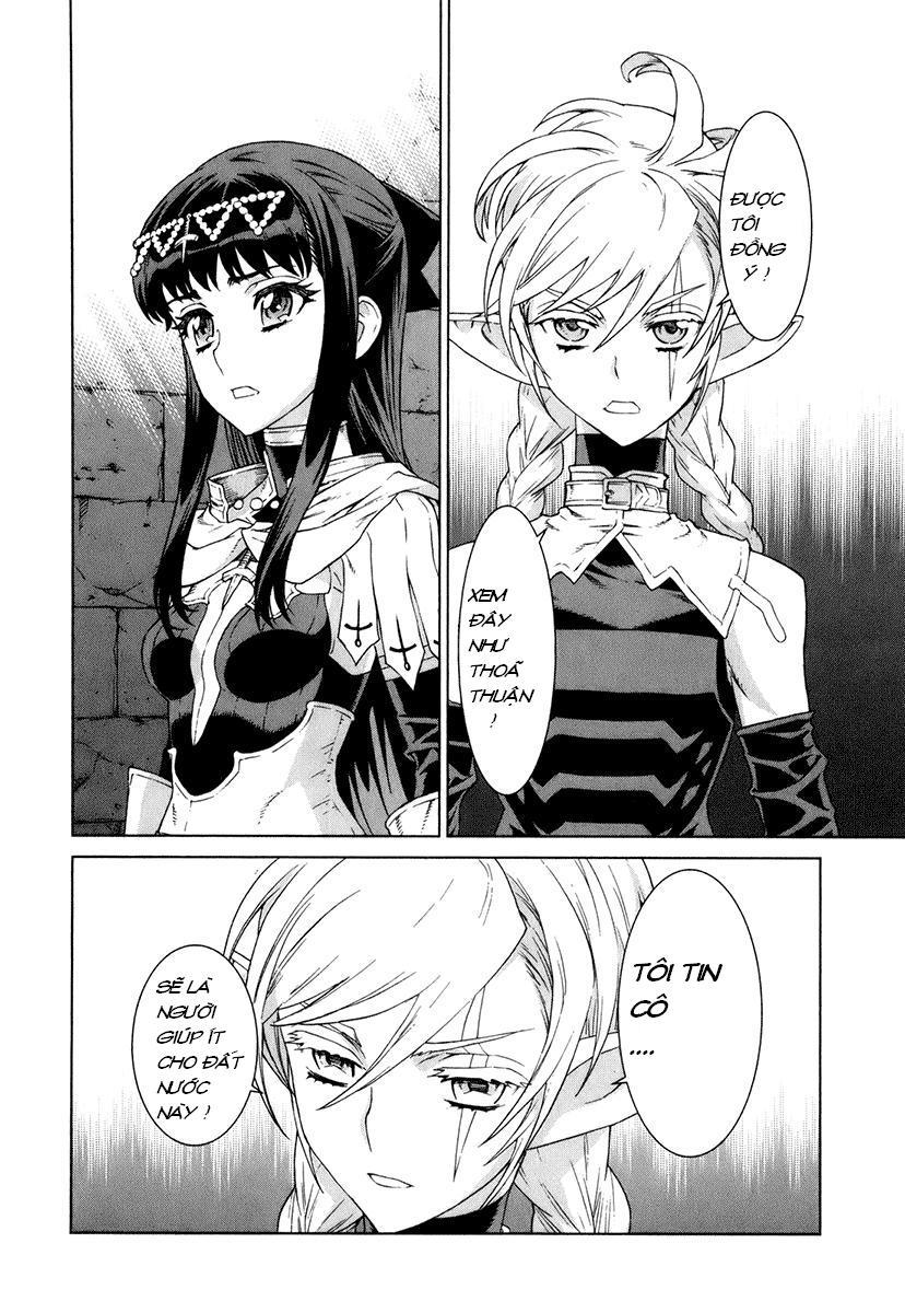 Ubel Blatt Chap 83 - Next Chap 84