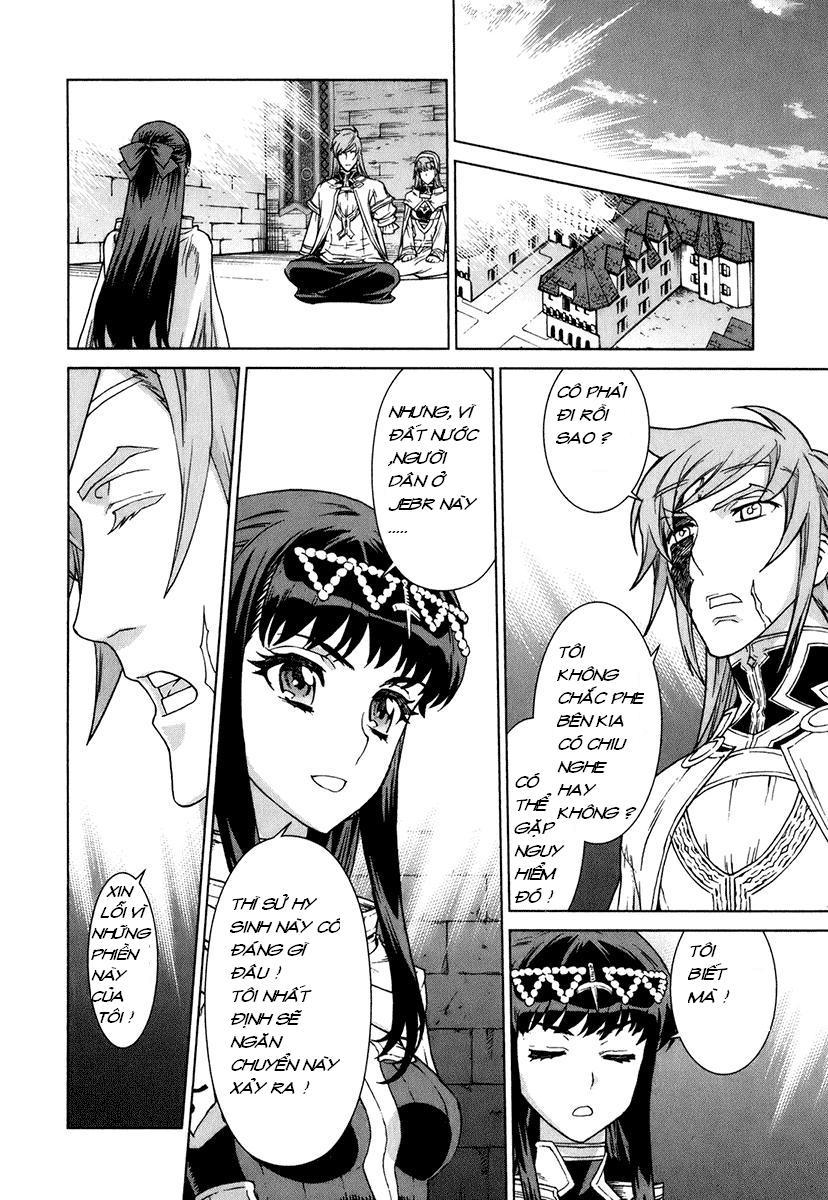 Ubel Blatt Chap 83 - Next Chap 84