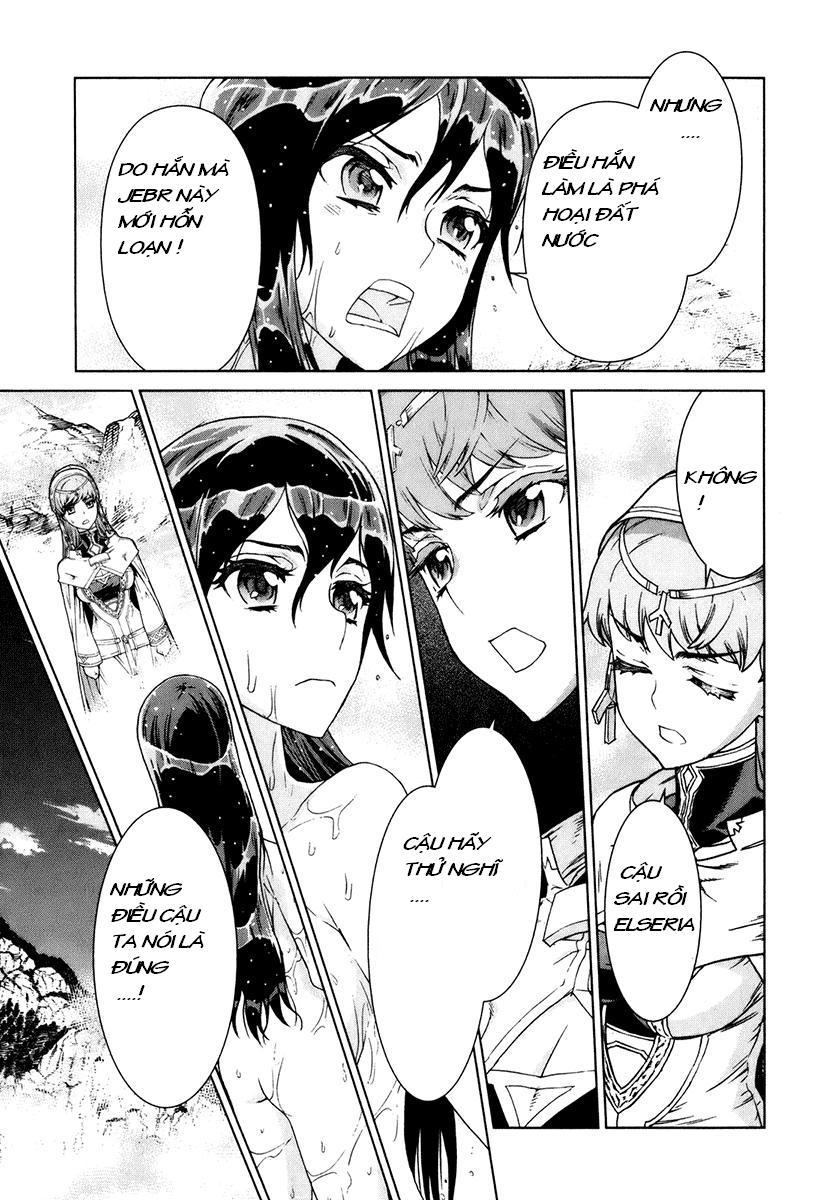 Ubel Blatt Chap 83 - Next Chap 84