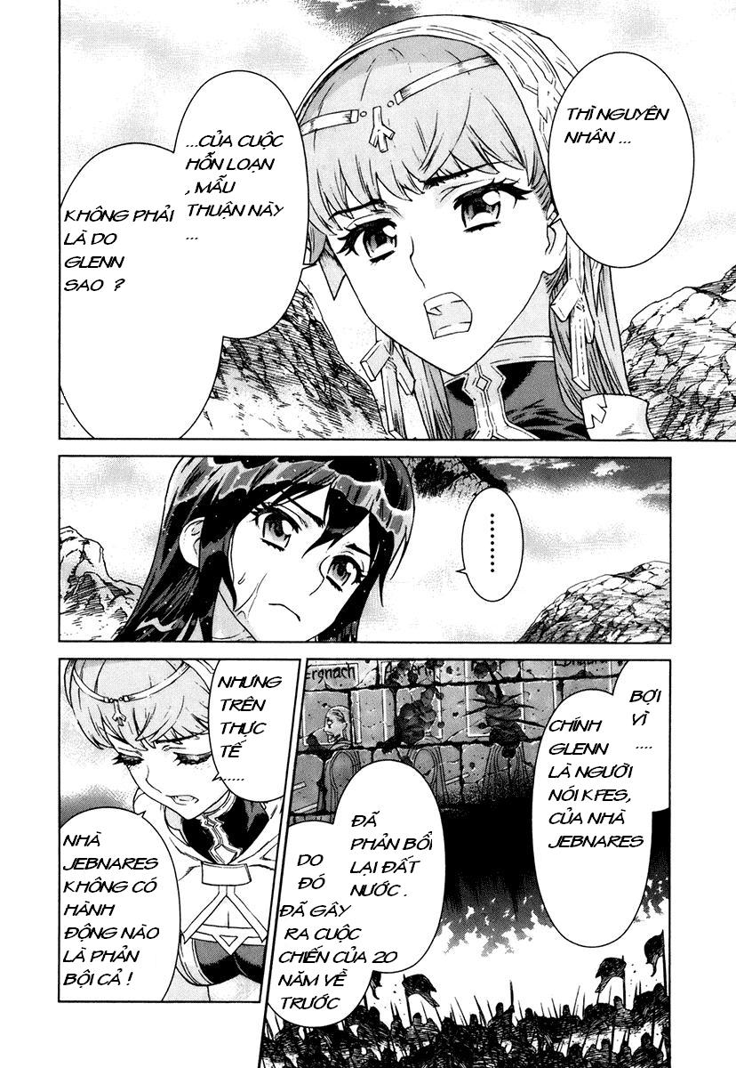 Ubel Blatt Chap 83 - Next Chap 84
