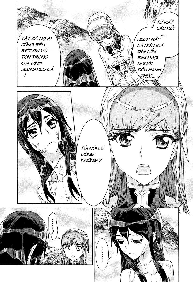 Ubel Blatt Chap 83 - Next Chap 84