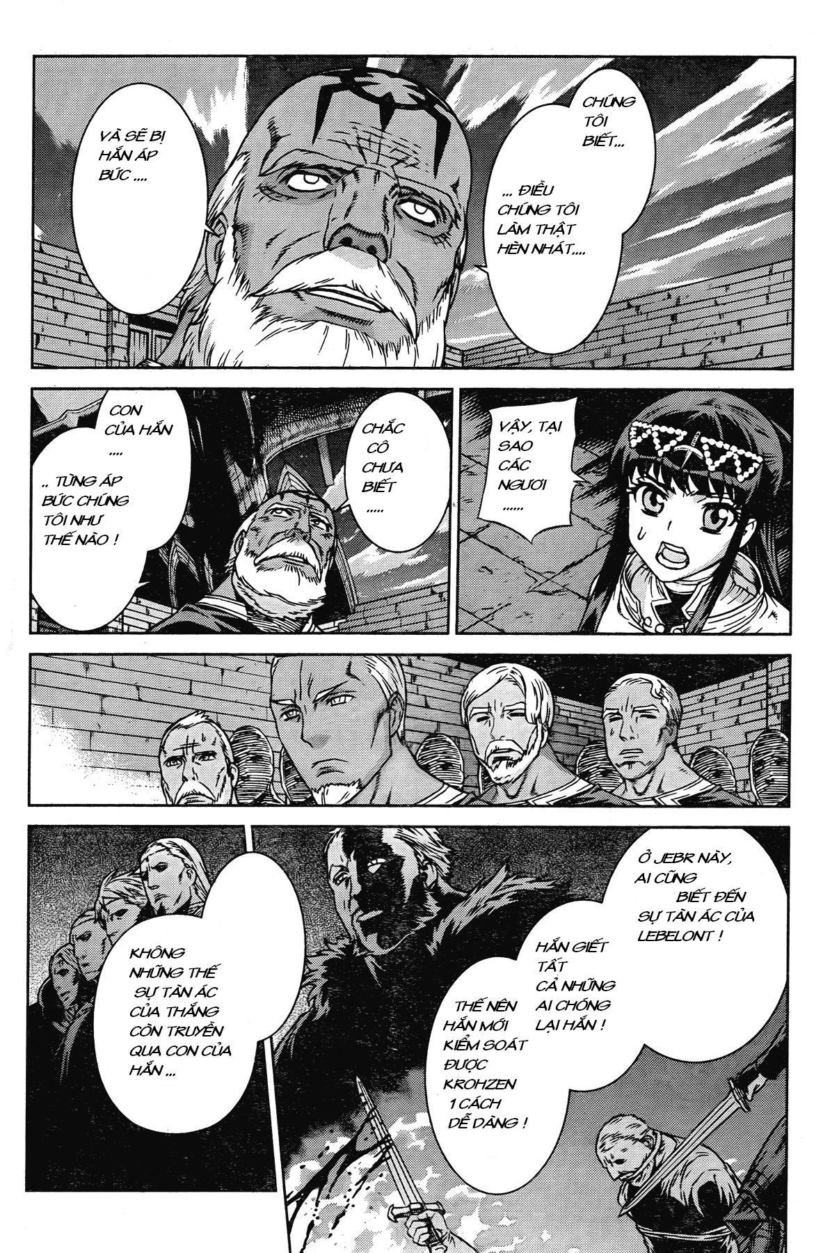 Ubel Blatt Chap 87 - Next Chap 88