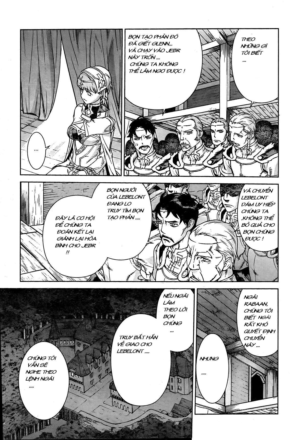 Ubel Blatt Chap 87 - Next Chap 88