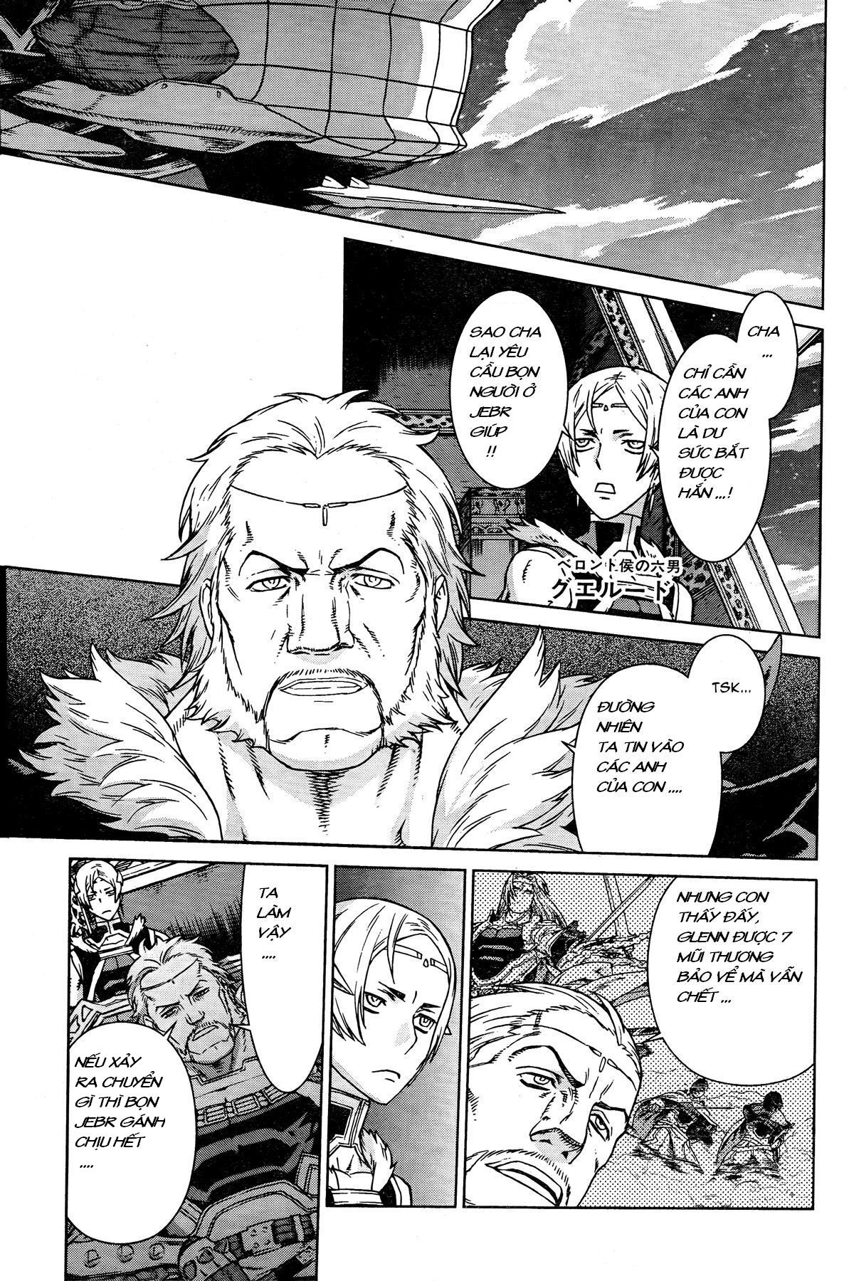 Ubel Blatt Chap 87 - Next Chap 88