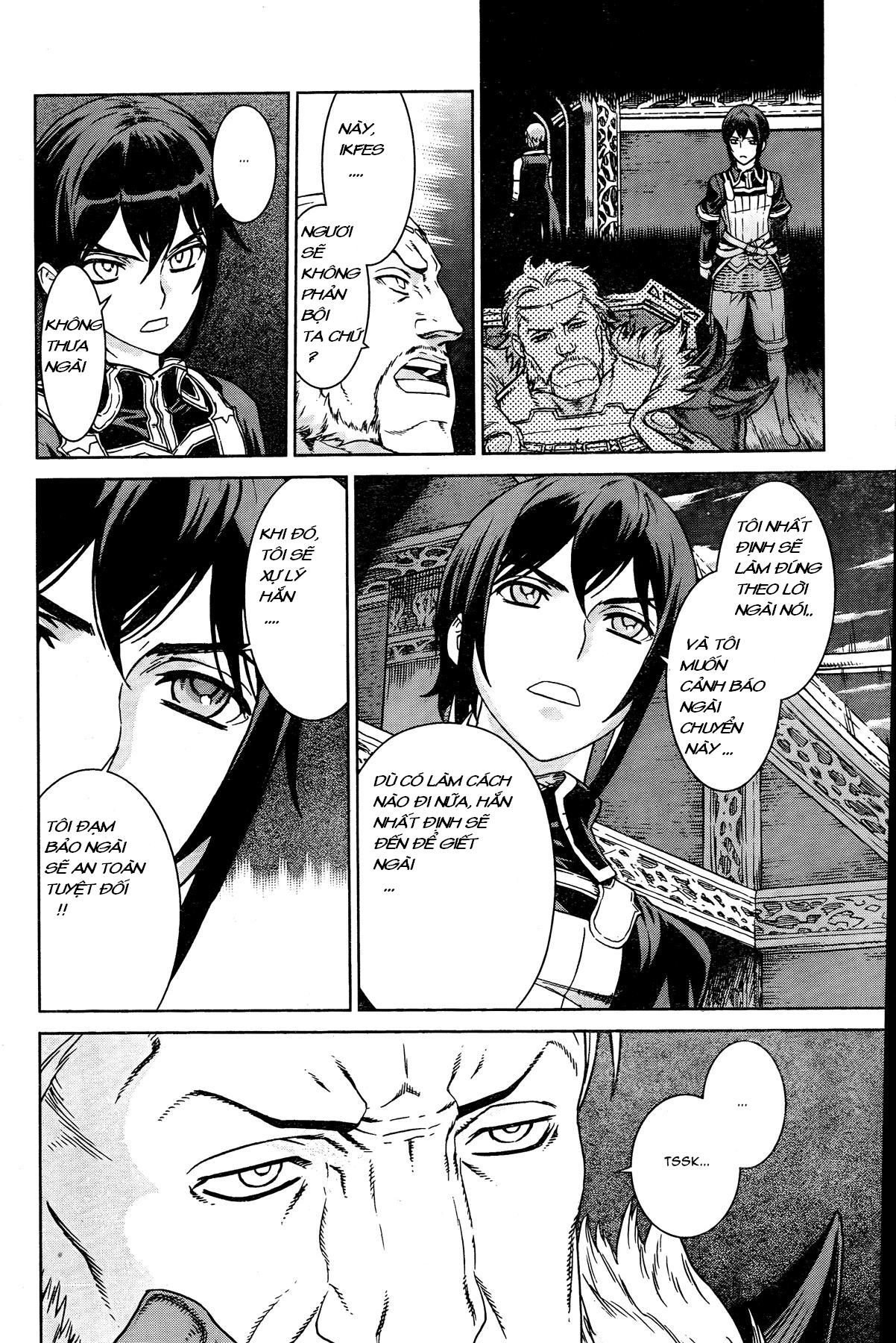 Ubel Blatt Chap 87 - Next Chap 88