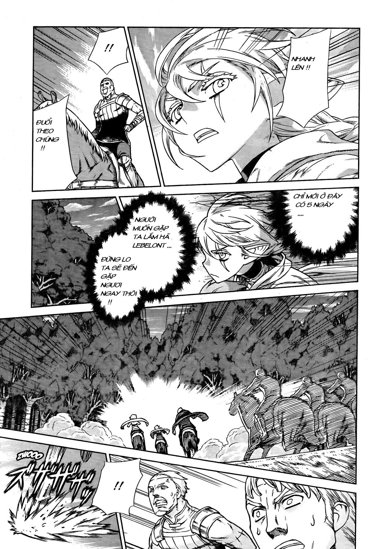 Ubel Blatt Chap 87 - Next Chap 88