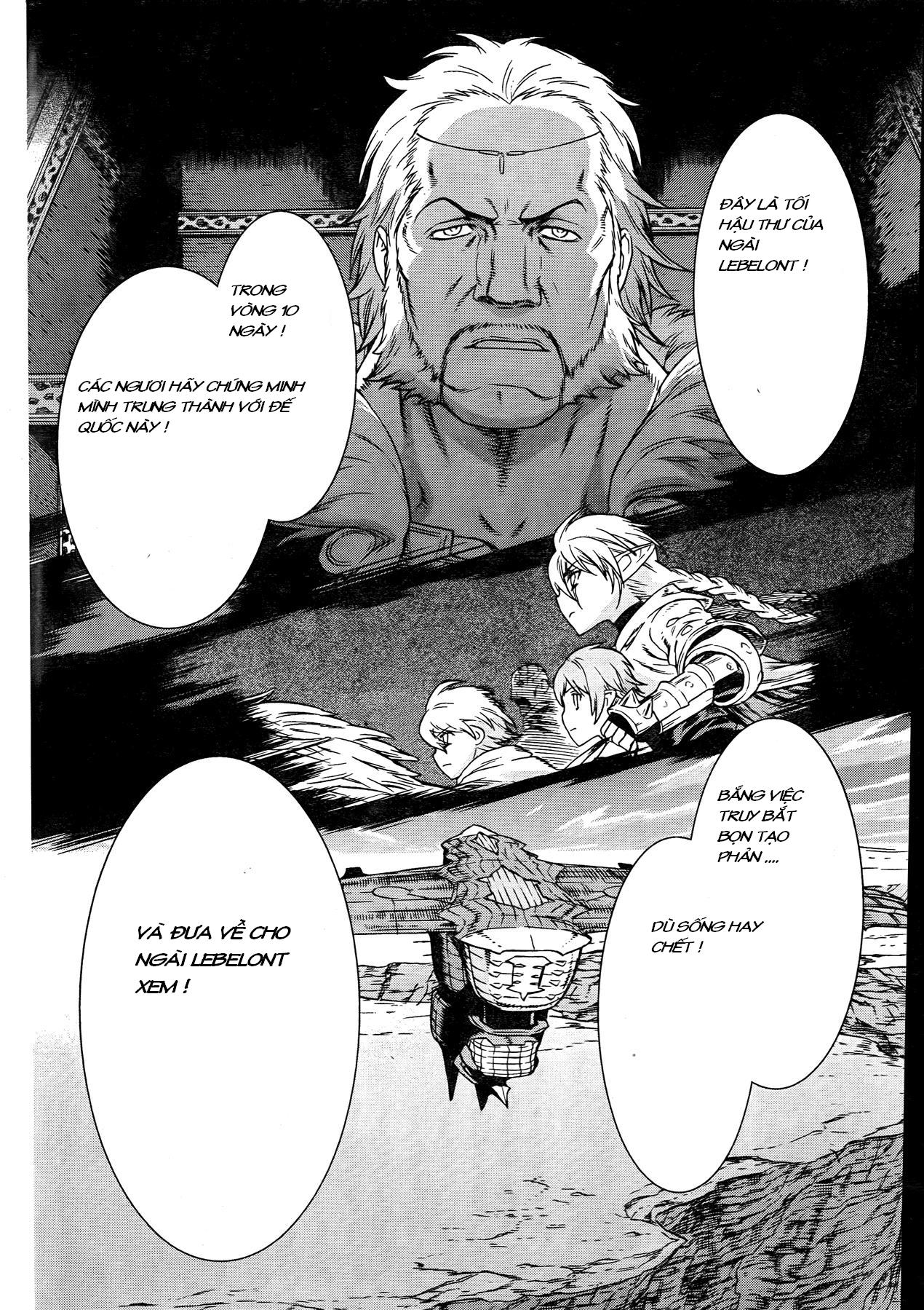 Ubel Blatt Chap 87 - Next Chap 88
