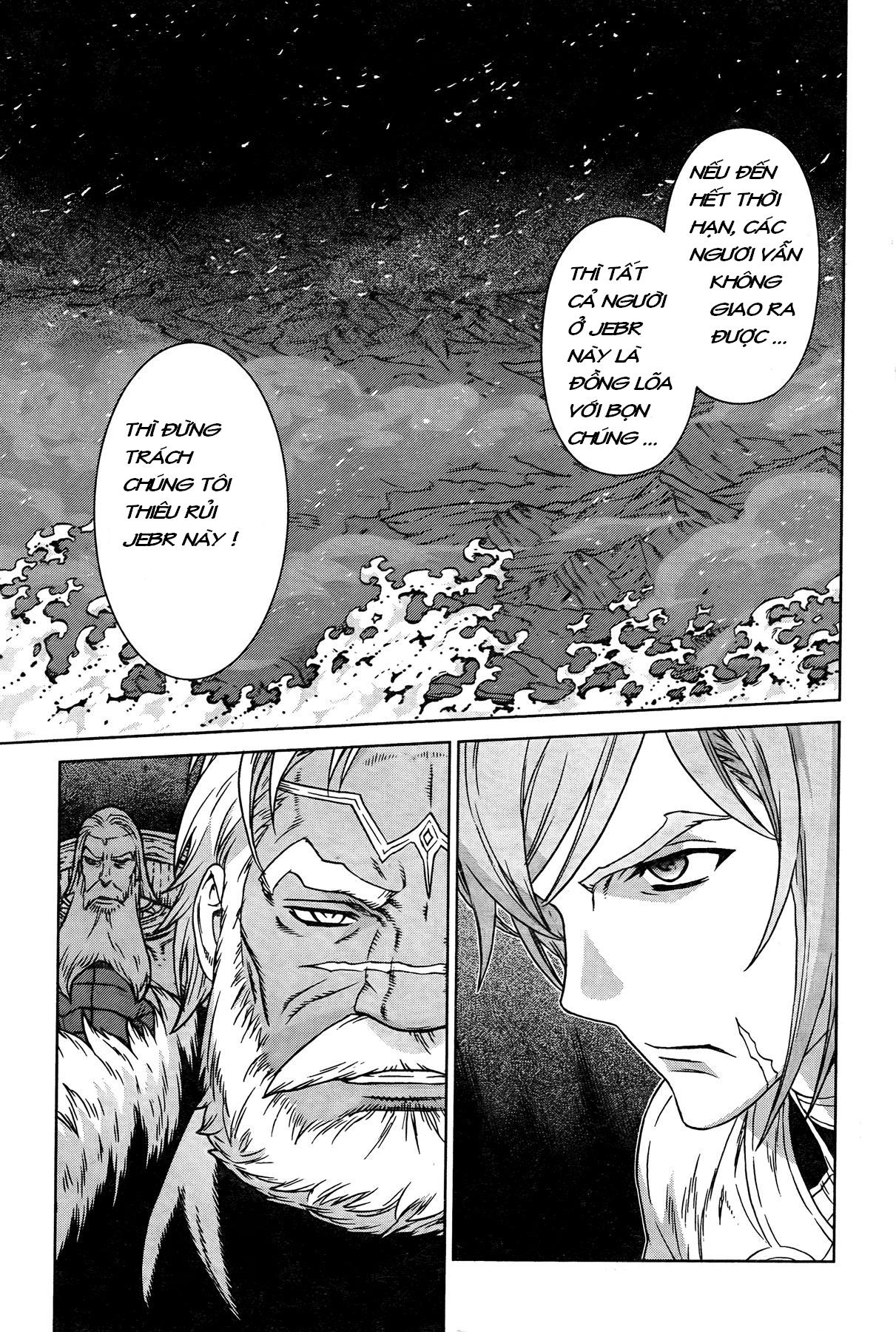 Ubel Blatt Chap 87 - Next Chap 88