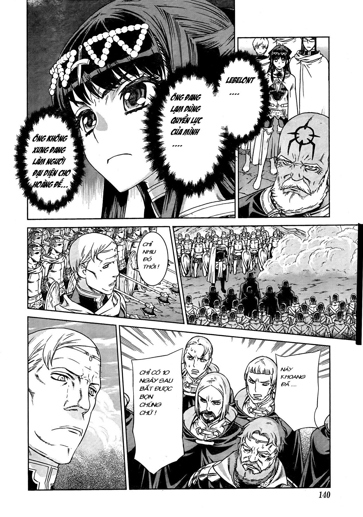 Ubel Blatt Chap 87 - Next Chap 88