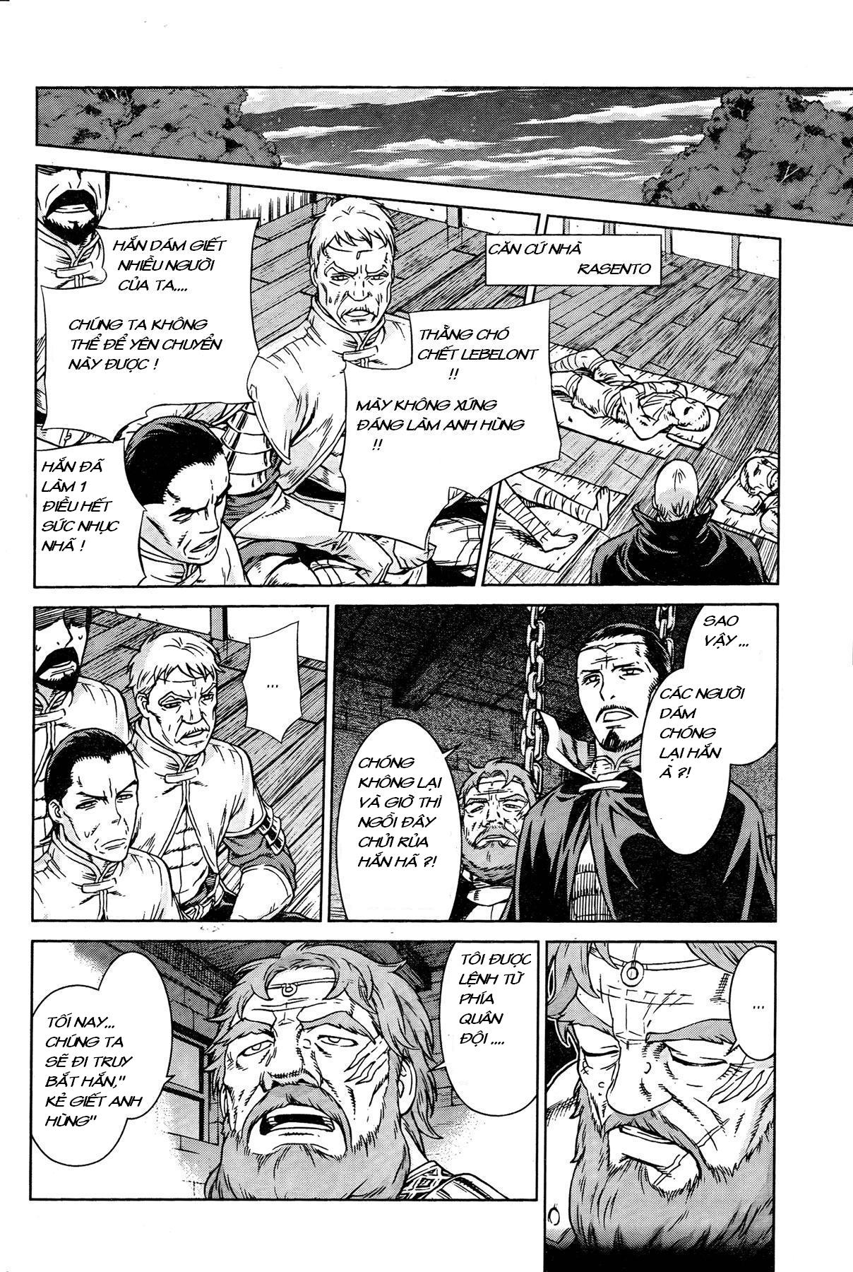 Ubel Blatt Chap 87 - Next Chap 88
