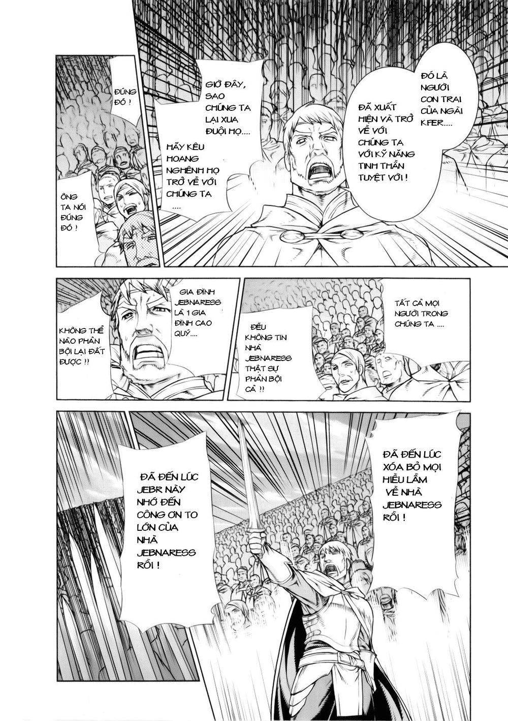 Ubel Blatt Chap 93 - Next Chap 94