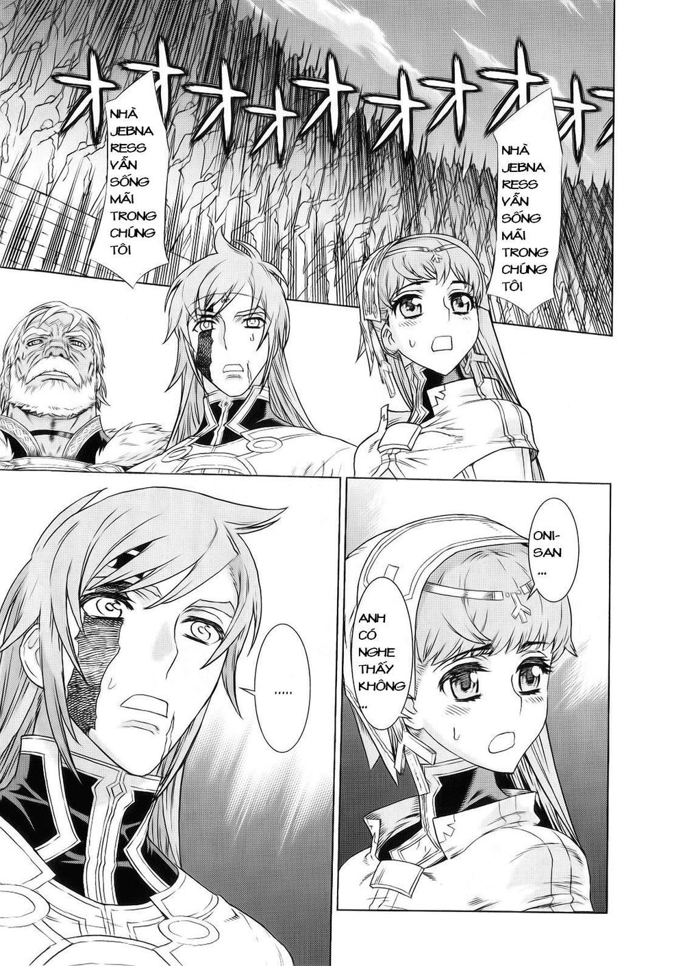 Ubel Blatt Chap 93 - Next Chap 94
