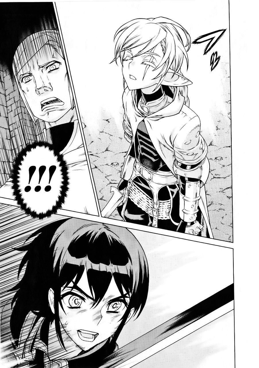 Ubel Blatt Chap 93 - Next Chap 94