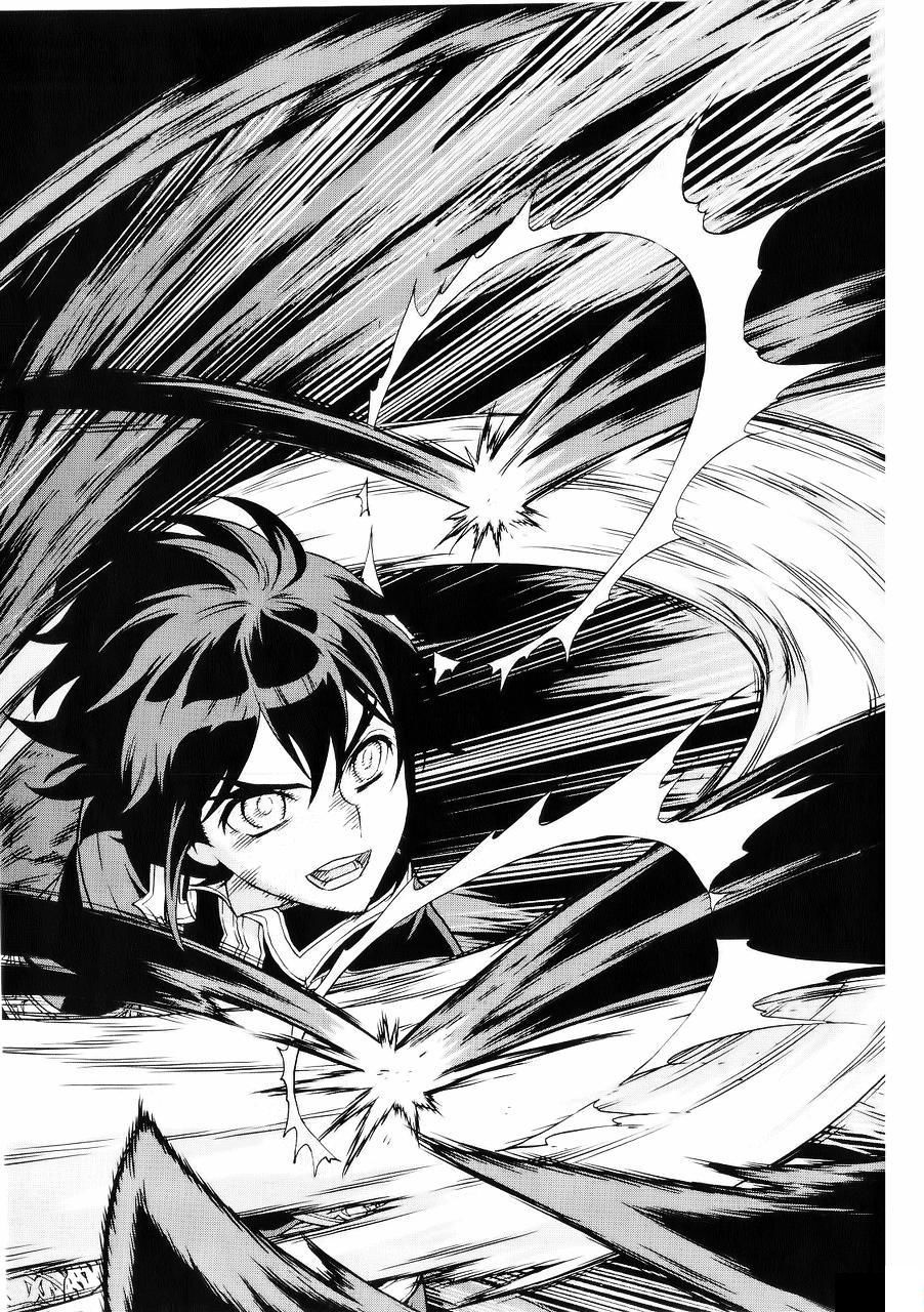 Ubel Blatt Chap 93 - Next Chap 94
