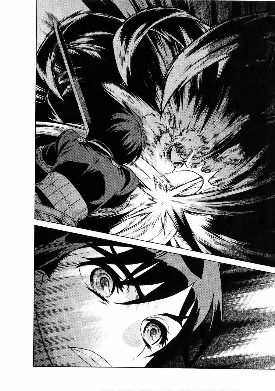 Ubel Blatt Chap 93 - Next Chap 94