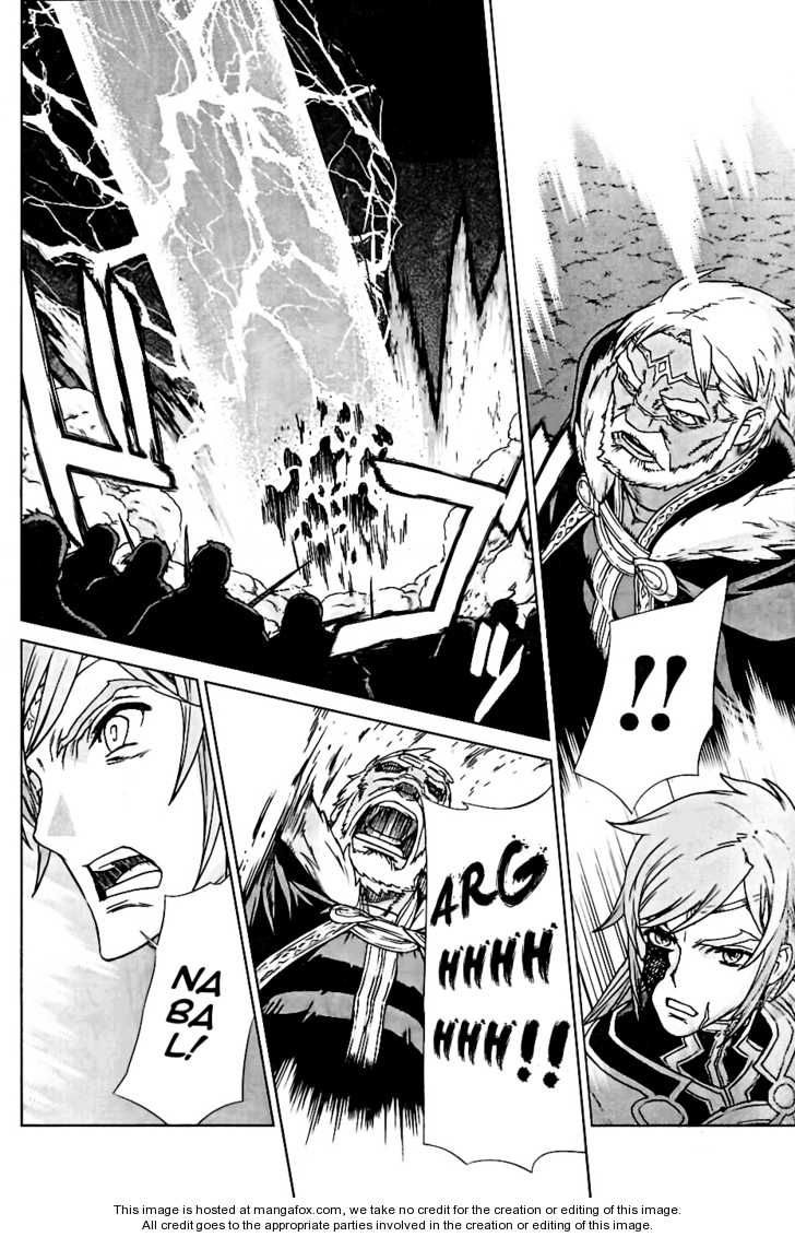 Ubel Blatt Chap 95 - Next Chap 96