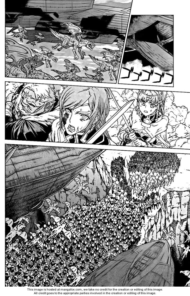 Ubel Blatt Chap 95 - Next Chap 96