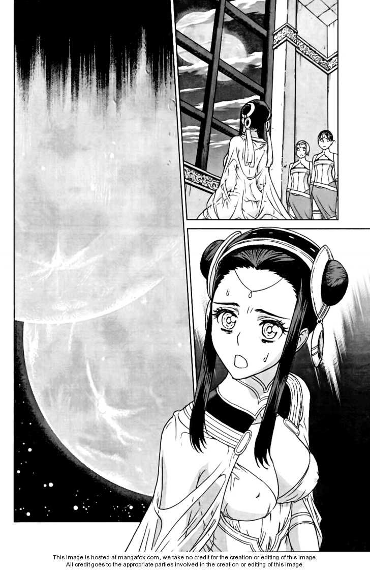 Ubel Blatt Chap 97 - Next Chap 98