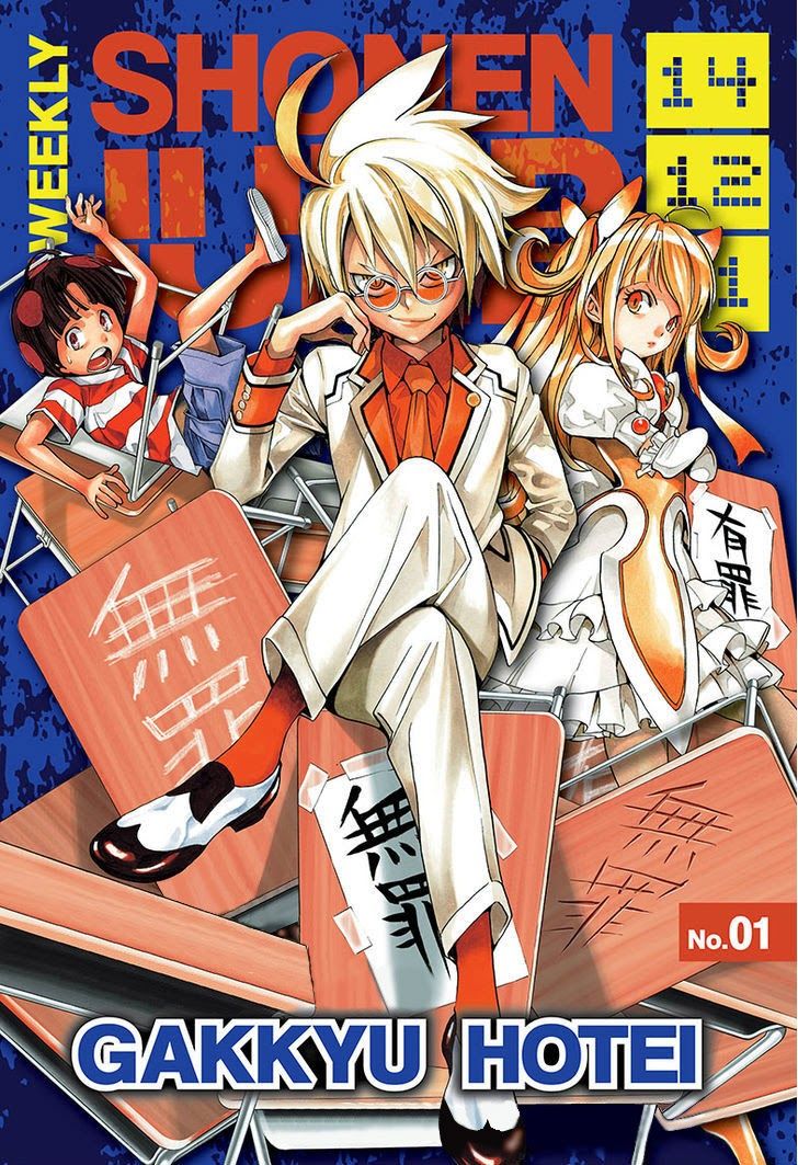 Gakkyuu Houtei Chap 1.1 - Next Chap 2