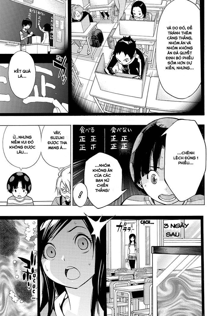 Gakkyuu Houtei Chap 1.1 - Next Chap 2