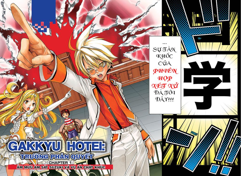 Gakkyuu Houtei Chap 1.1 - Next Chap 2