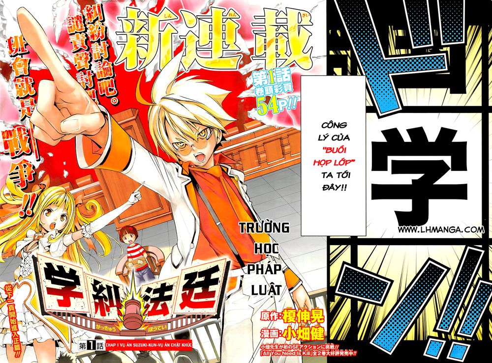 Gakkyuu Houtei Chap 1 - Next Chap 2