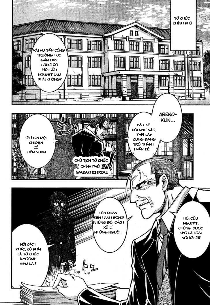Zettai Shoujo Seiiki Amunesian Chap 6 - Next Chap 7