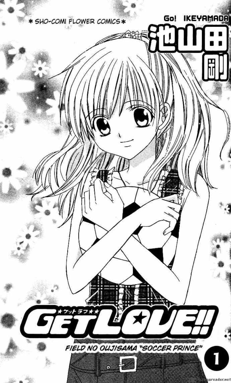Get Love Chap 1.5 - Next Chap 2
