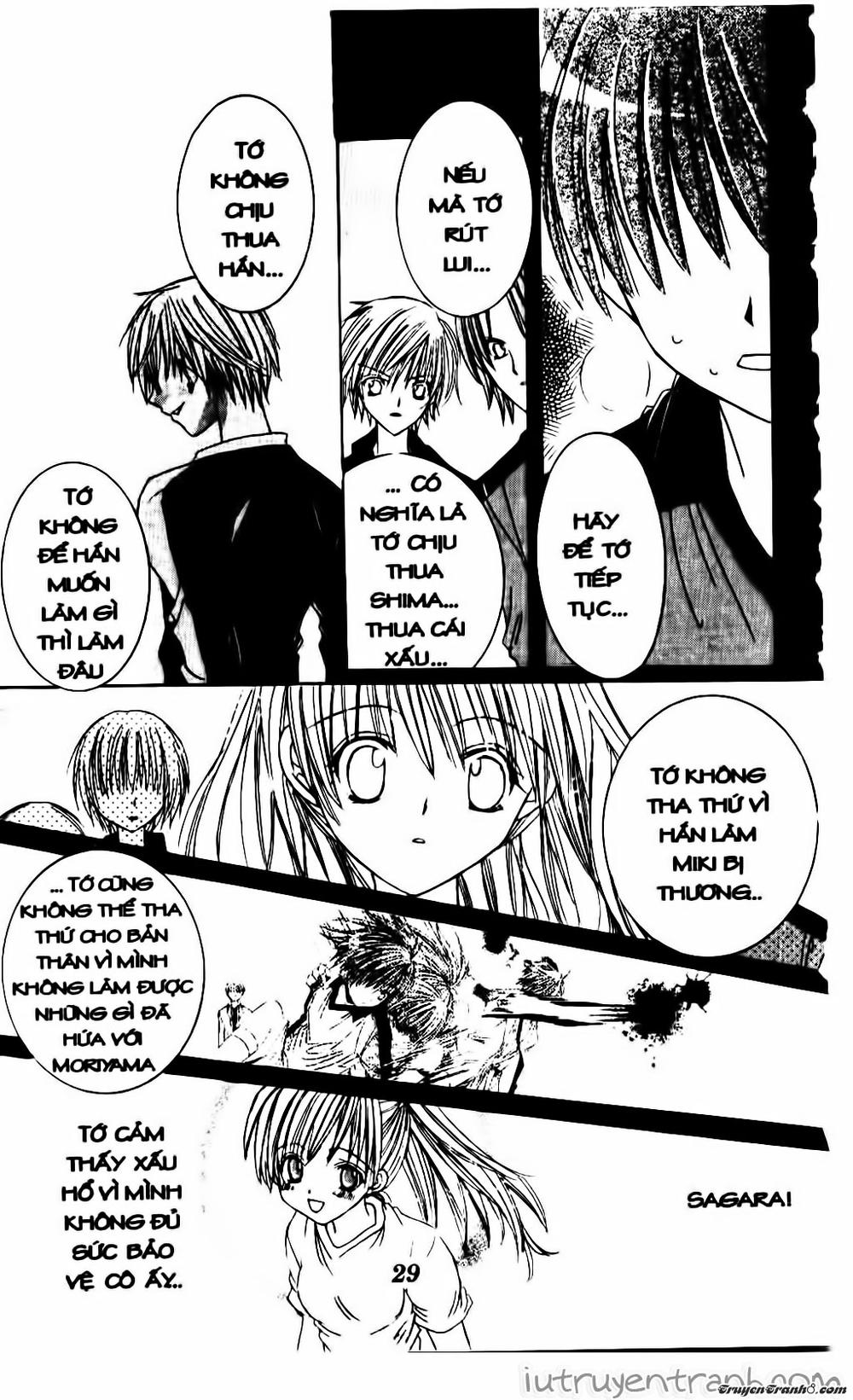 Get Love Chap 12 - Next Chap 13