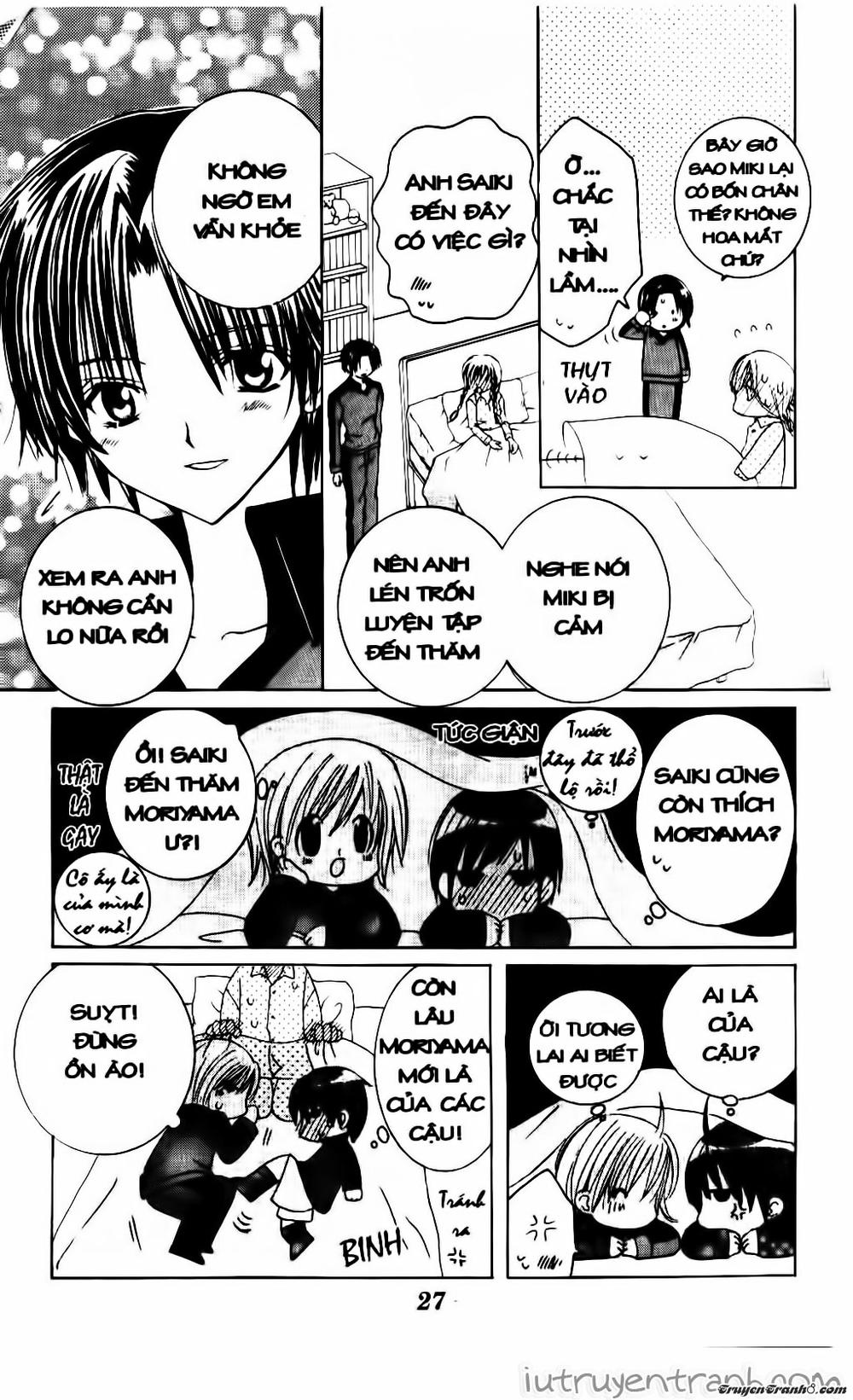 Get Love Chap 17 - Next Chap 18