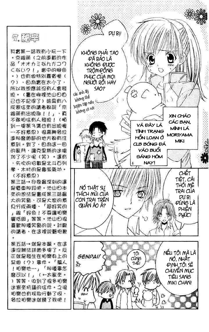 Get Love Chap 9 - Next Chap 10