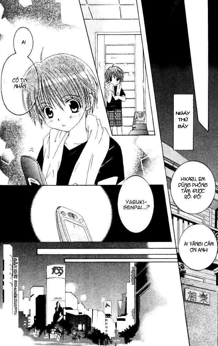 Get Love Chap 9 - Next Chap 10