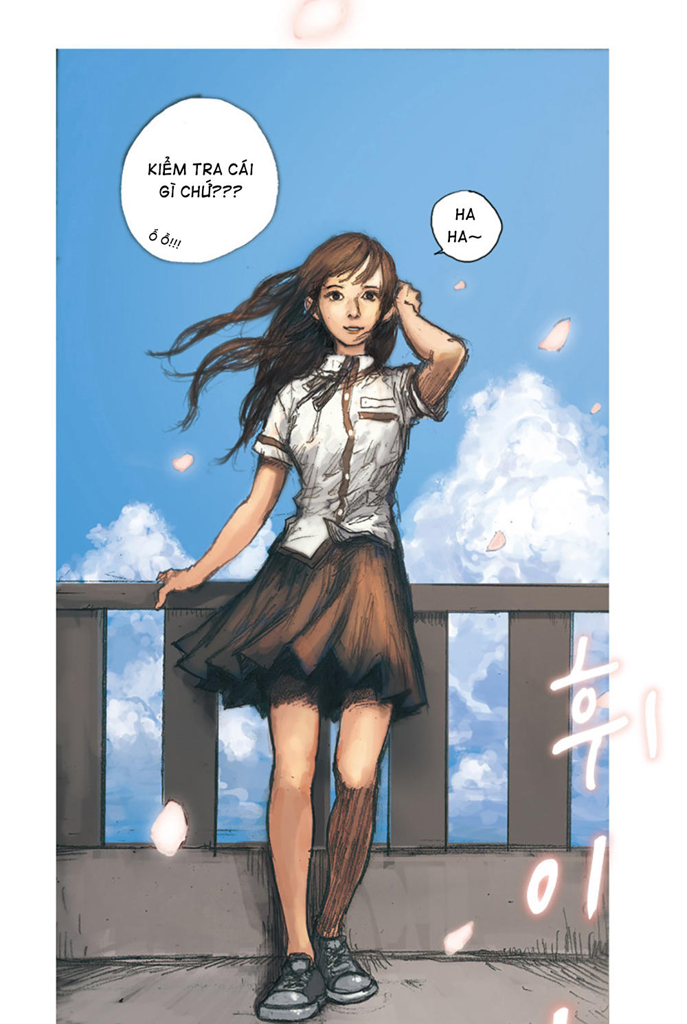 Impulse Chap 0 - Next Chap 1