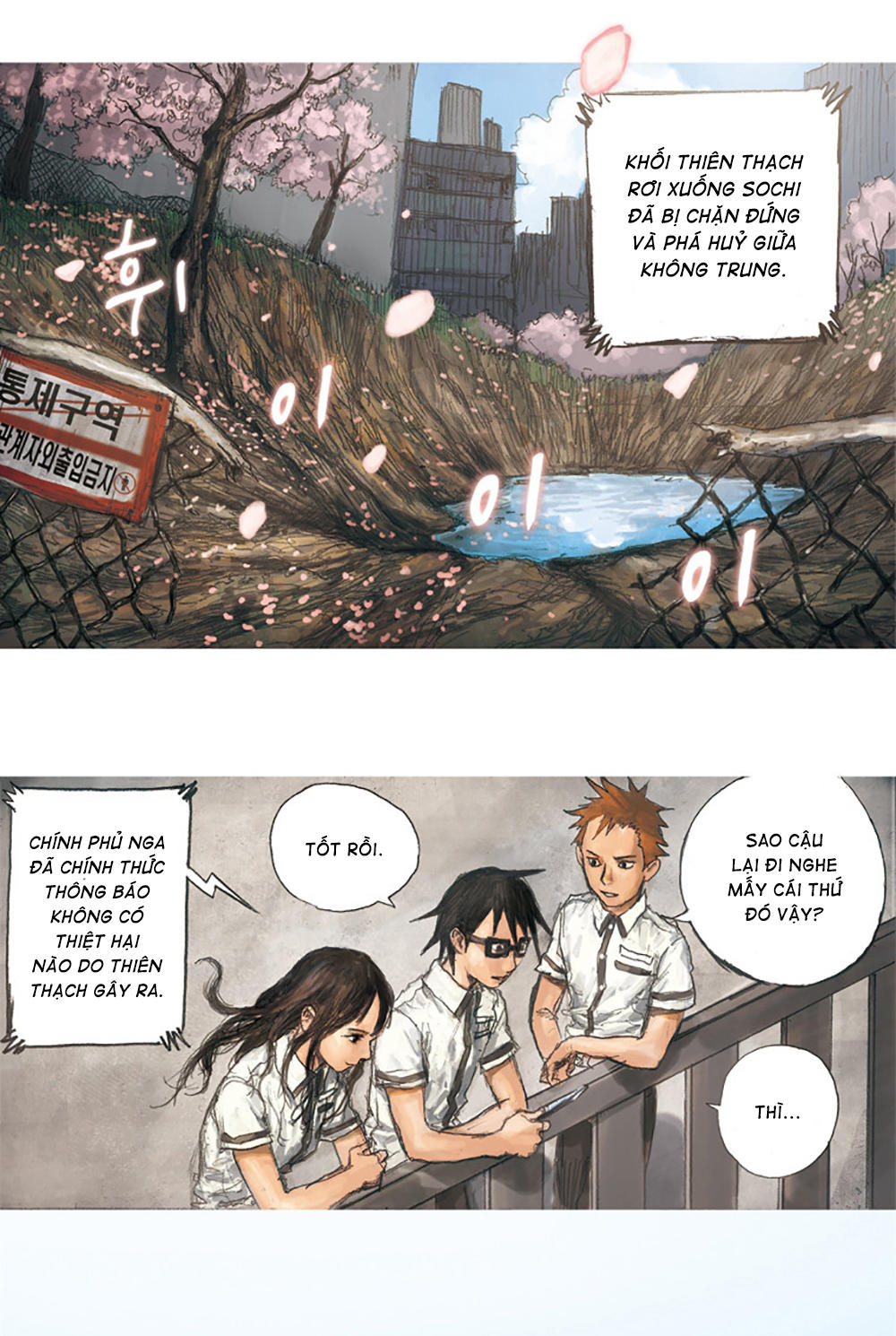 Impulse Chap 0 - Next Chap 1