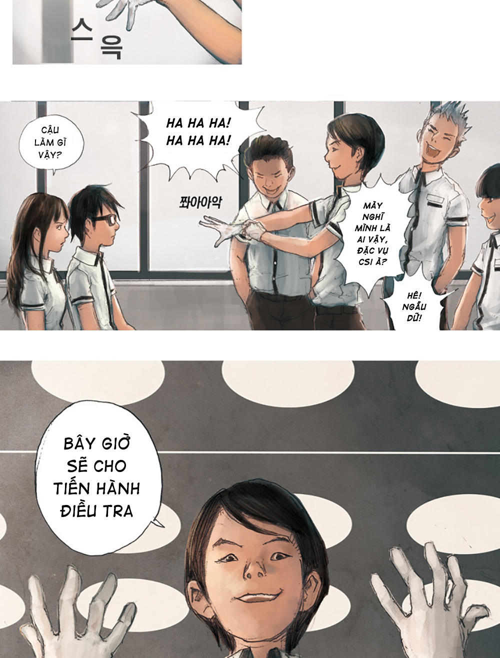 Impulse Chap 1 - Next Chap 2