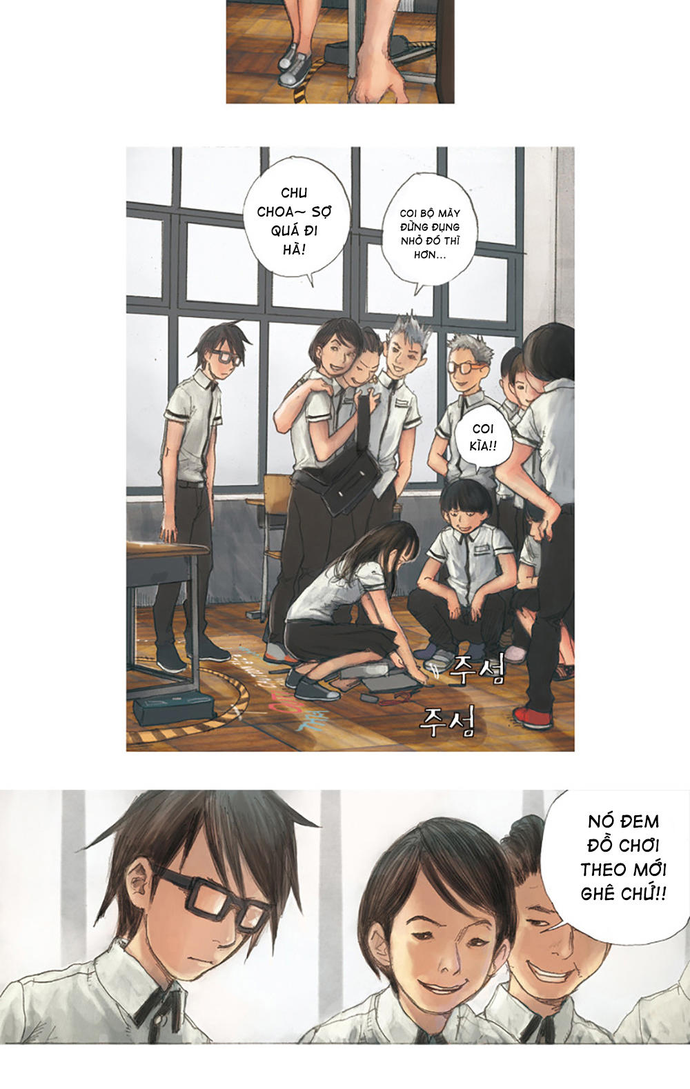 Impulse Chap 1 - Next Chap 2