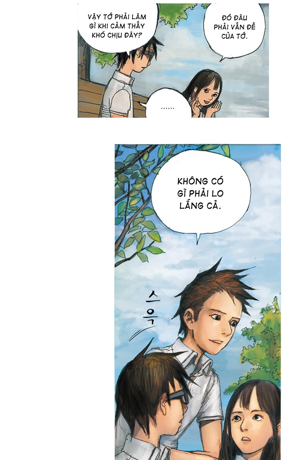 Impulse Chap 1 - Next Chap 2